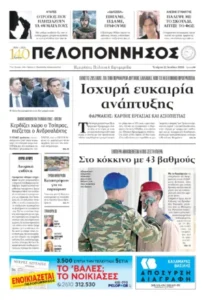 selida-1-page-000180-300×440